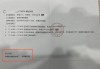 车主质疑零跑汽车撞车后AEB未触发、气囊未弹出，4S店：其把油门当刹车