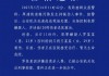 成都一男子持刀伤人，涉嫌故意杀人罪已被依法刑拘