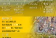 “好朋友、好伙伴！”中国巴西友谊之树枝繁叶茂｜图览天下