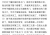 海底捞回应宝妈母婴室哺乳15分被员工3次打扰：真诚致歉，900家门店开展专项检查