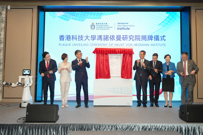 香港AI产业试图破局：人才、算力和深港协同  第1张