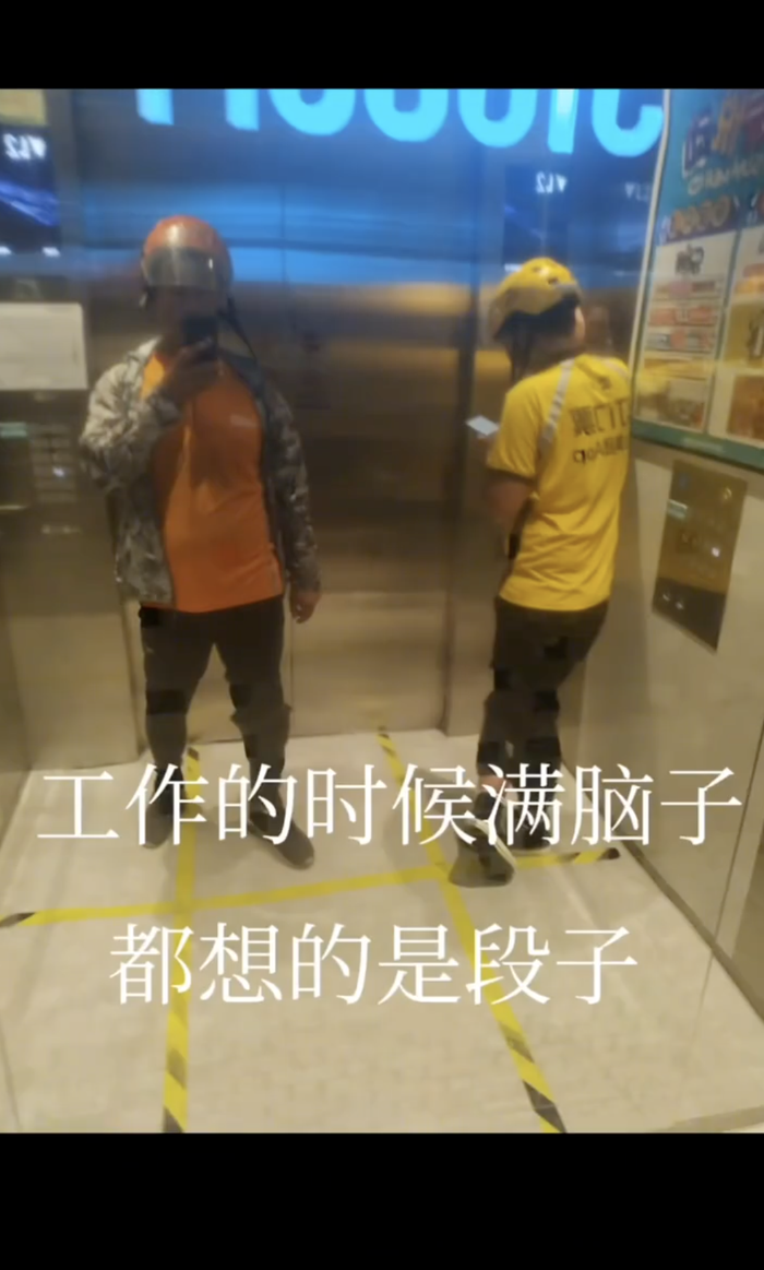 南瓜：最适合我的工作，是送外卖和讲脱口秀｜进击的脱口秀演员⑤  第5张