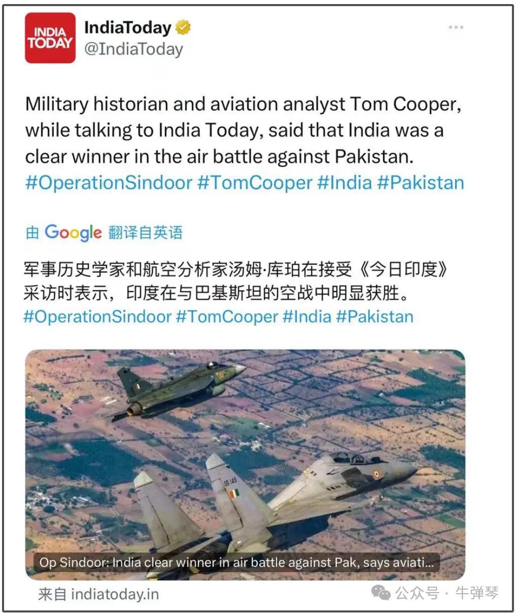 牛弹琴:巴基斯坦这个举动,印度更是五味杂陈 第3张 牛弹琴:巴基斯坦这个举动,印度更是五味杂陈 第3张
