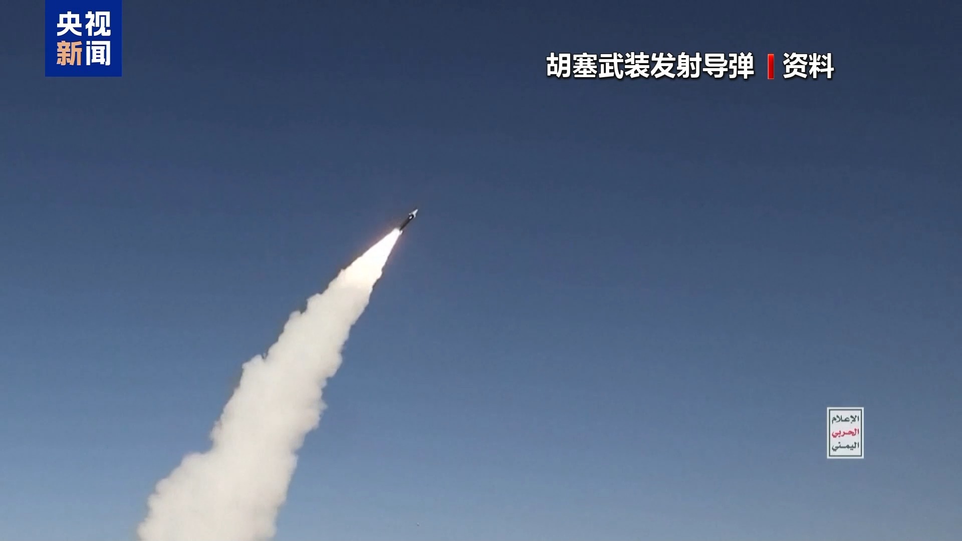 问责！美国海军对“杜鲁门	”号航母一系列事故展开调查  第3张