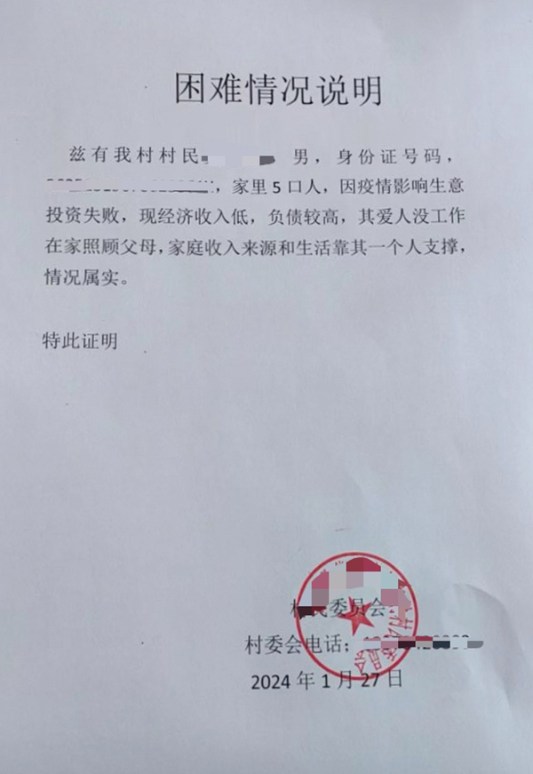 严打金融黑灰产，今年来上海警方破获各类经济犯罪案件690余起  第2张