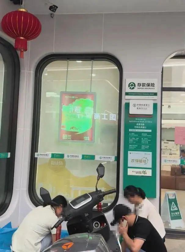 患病老人被要求本人到场取钱时死亡,农行株洲支行最新回应:向逝者致以沉痛哀悼 第1张 患病老人被要求本人到场取钱时死亡,农行株洲支行最新回应:向逝者致以沉痛哀悼 第1张