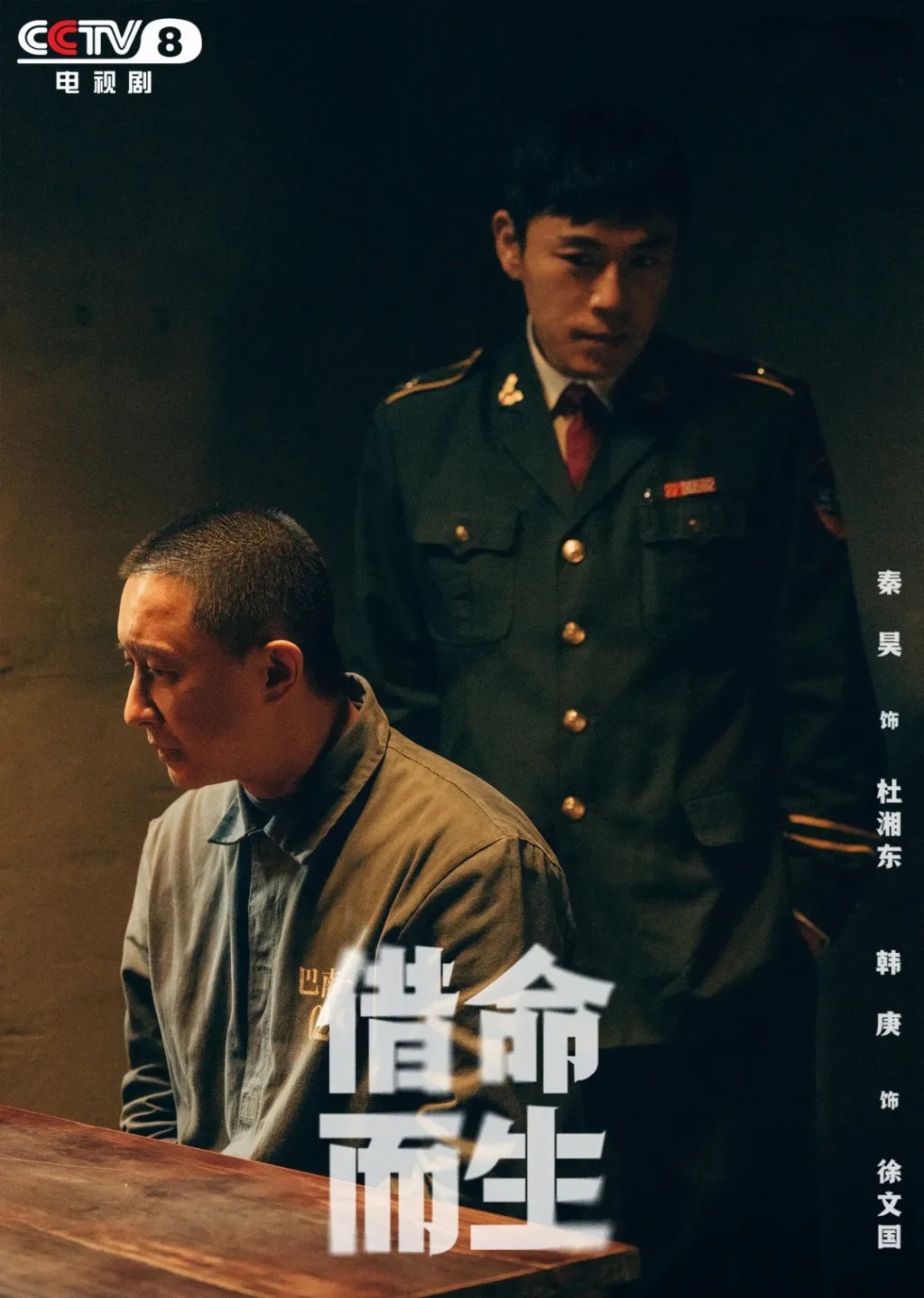 悬疑剧背后的女编剧:创作的差异不在性别,而在经验 第2张 悬疑剧背后的女编剧:创作的差异不在性别,而在经验 第2张