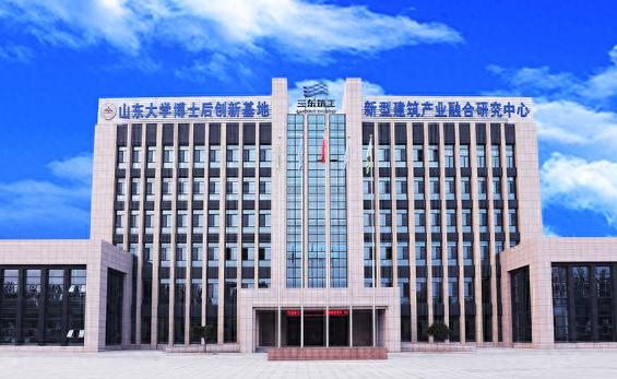 德州国资欲退出三东筑工,后者大股东系当地房企东海集团 第1张 德州国资欲退出三东筑工,后者大股东系当地房企东海集团 第1张