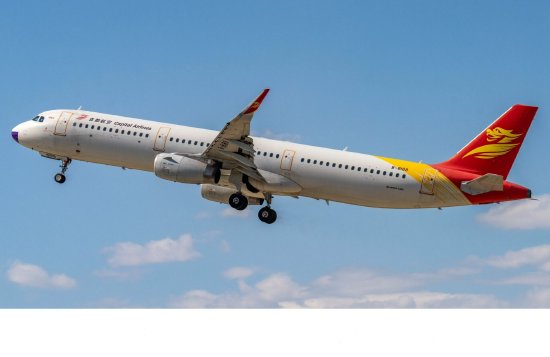 机票申请“病退”却同病不同命:河北航空顺利退票,首都航空坚持“材料不全” 第4张 机票申请“病退”却同病不同命:河北航空顺利退票,首都航空坚持“材料不全” 第4张