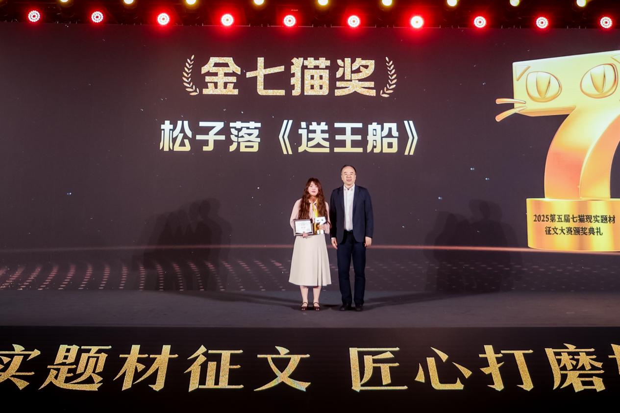 七猫征文大赛颁出112万奖金,非遗题材作品斩获金奖 第5张 七猫征文大赛颁出112万奖金,非遗题材作品斩获金奖 第5张