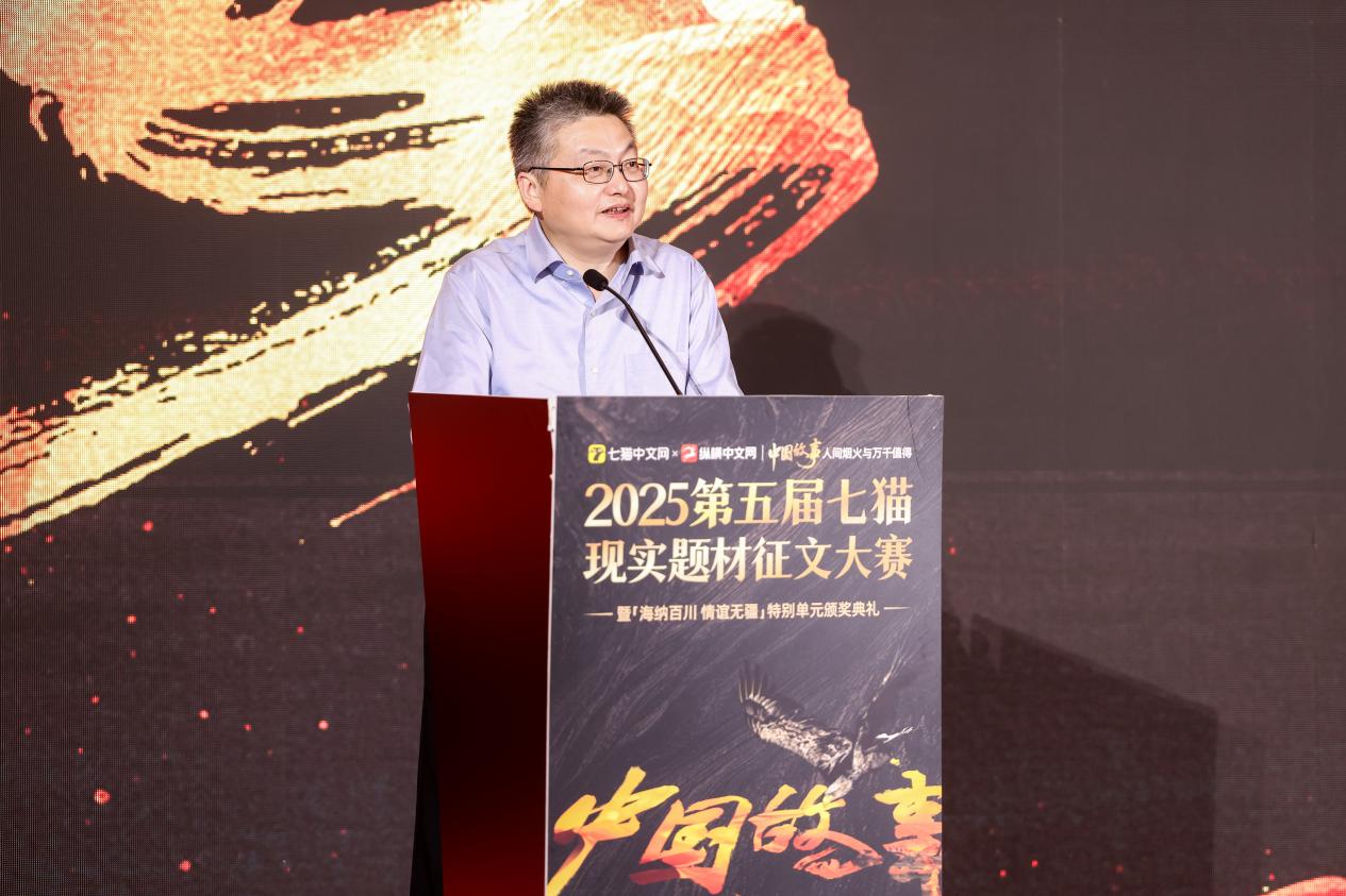 七猫征文大赛颁出112万奖金,非遗题材作品斩获金奖 第2张 七猫征文大赛颁出112万奖金,非遗题材作品斩获金奖 第2张