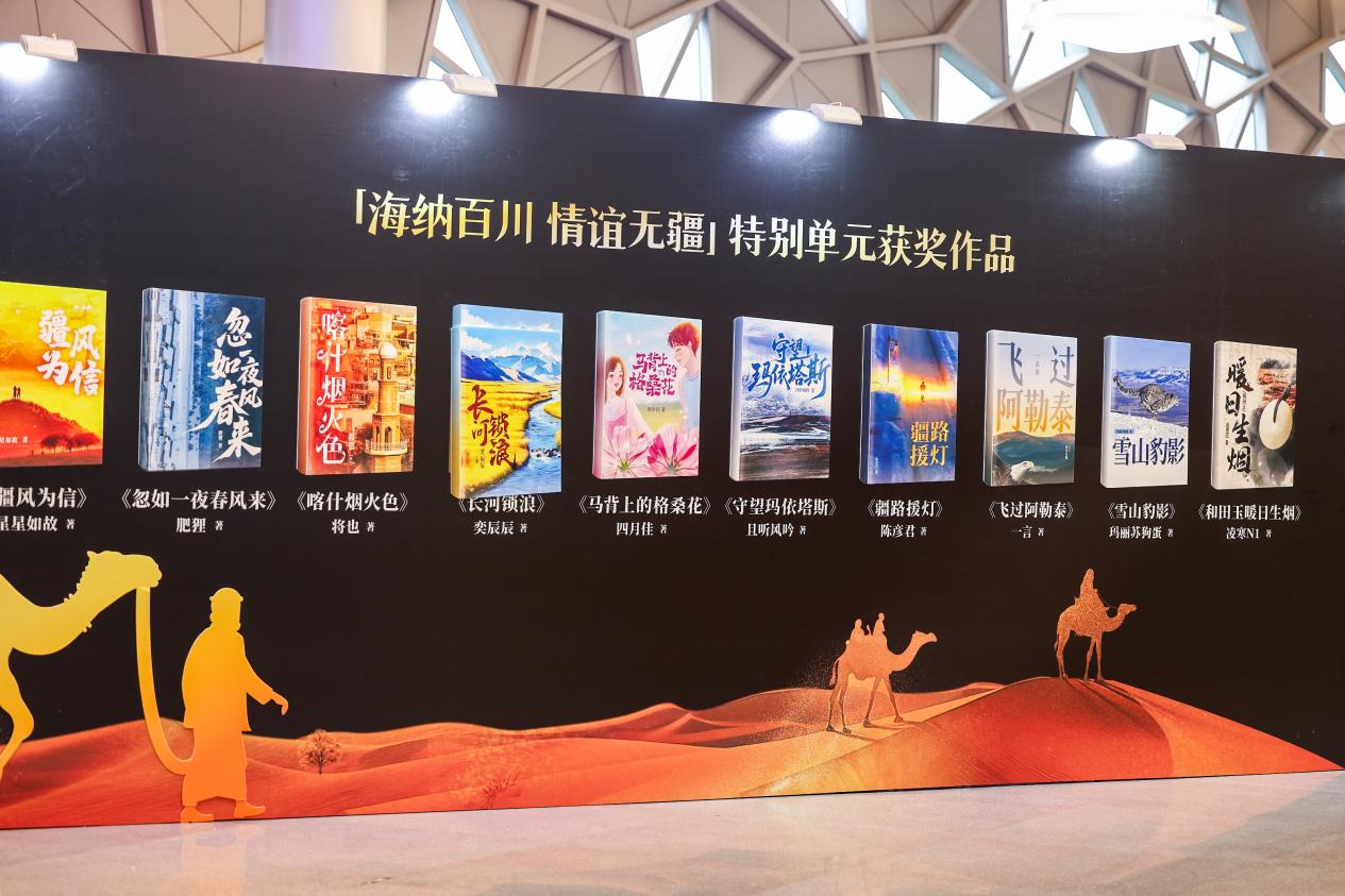 七猫征文大赛颁出112万奖金,非遗题材作品斩获金奖 第8张 七猫征文大赛颁出112万奖金,非遗题材作品斩获金奖 第8张