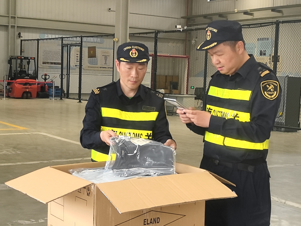 试点首发进口消费品检验便利化措施,上海海关与上海商务委发文 第1张 试点首发进口消费品检验便利化措施,上海海关与上海商务委发文 第1张