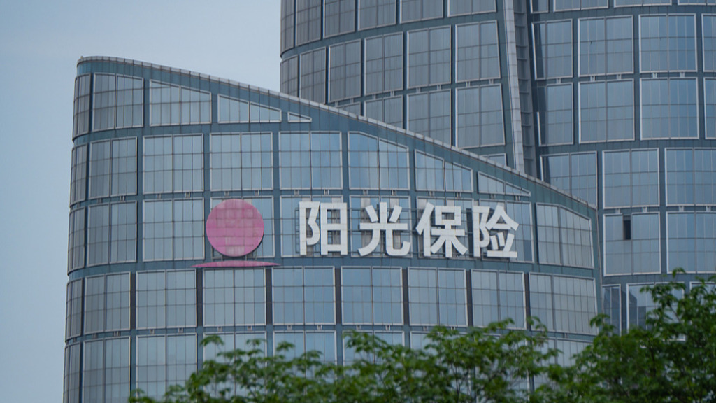 阳光保险拟设立私募证券投资基金,总规模200亿元 第1张 阳光保险拟设立私募证券投资基金,总规模200亿元 第1张