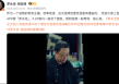 罗永浩为还债入驻百度优选，开辟带货新战场