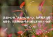 流量卡办理，流量卡办理入口，如何高效利用流量卡，从选择到使用全攻略亿乐社区SUP货源站