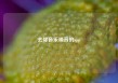 去除音乐噪音的app