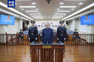 受贿1.29亿余元黑龙江省原副省长王一新被判无期