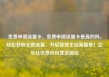 免费申请流量卡，免费申请流量卡是真的吗，轻松获取无限流量，开启智慧生活新篇章！亿乐社区低价自营货源站