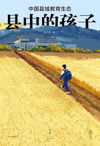 当直播带货也在走衰，图书行业能往何处去？| 世界读书日