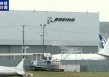 2起空难致346人死亡，美国司法部和波音公司达成协议：免于起诉！波音将避免被定罪，但要交11亿美元罚款和赔偿等