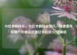 小红书刷粉丝，小红书刷粉丝技巧，快速提升影响力的秘密武器亿乐社区SUP货源站