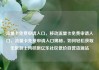 流量卡免费申请入口，移动流量卡免费申请入口，流量卡免费申请入口揭秘，如何轻松获取无限制上网权限亿乐社区低价自营货源站