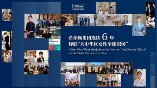 文华东方再拓巴黎版图，阿联酋航空推出快递服务 | 一周旅行指南