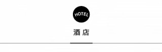 文华东方再拓巴黎版图，阿联酋航空推出快递服务 | 一周旅行指南