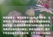 电信流量卡，电信流量卡19元200g官方办理，当然可以，请提供您希望包含在文章中的具体信息或主题，以便我能更好地为您撰写相关内容。如果您没有特定的要求，我将为您提供一篇关于电信流量卡的文章示例。亿乐社区SUP货源站