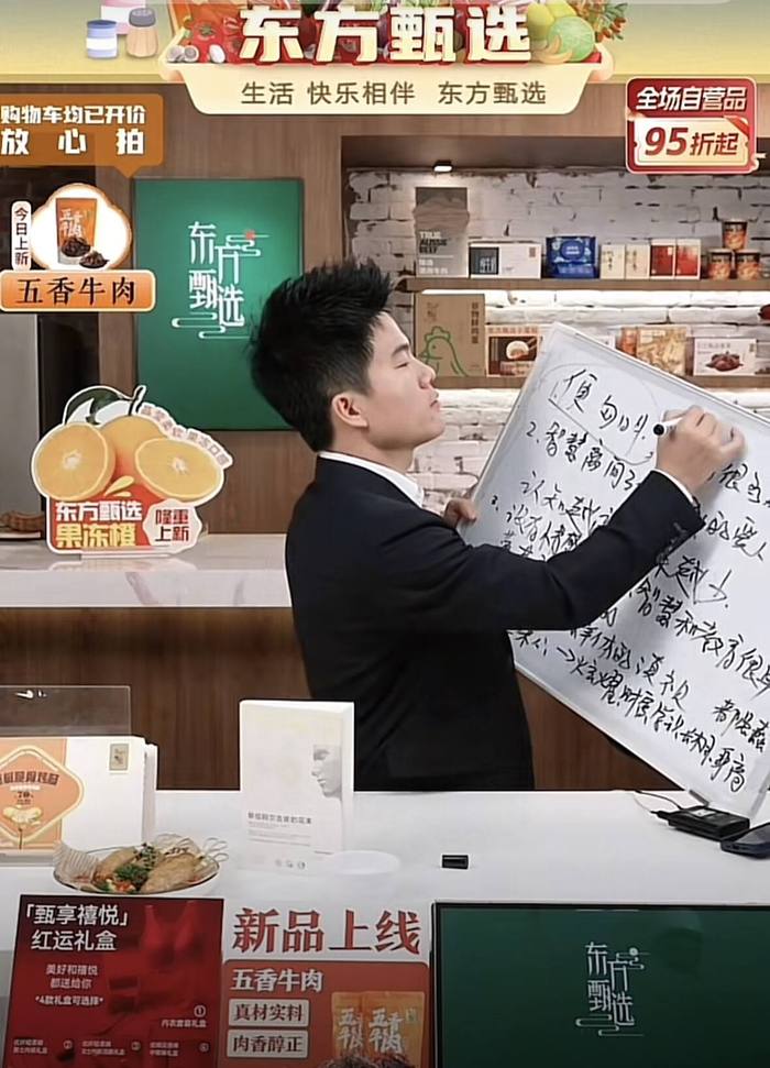 是董宇辉需要文学奖，还是文学需要董宇辉？  第1张
