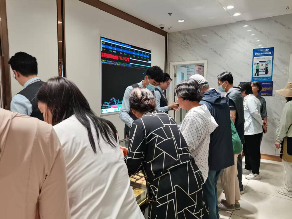 金价踩下“急刹车”：有人排队抛售有人抄底抢购  第2张