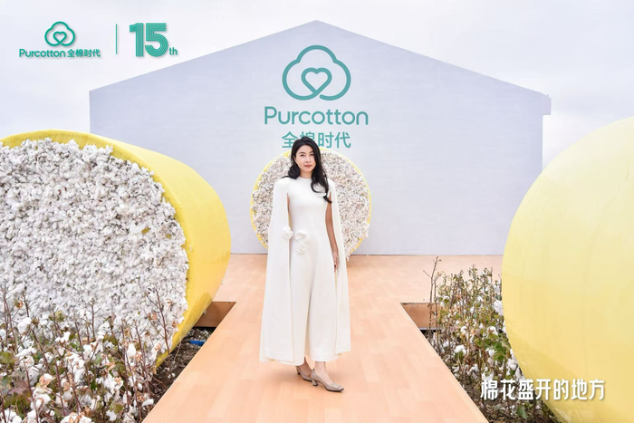 这家公司，用一朵棉花撑起了中国制造的新排面  第1张