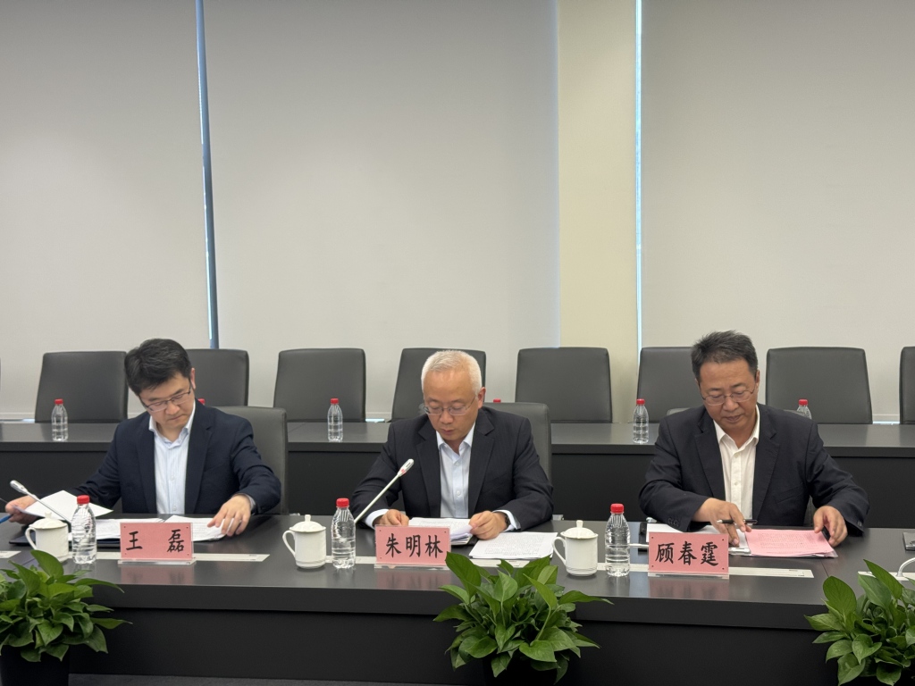 上海国际碳中和博览会下月举办，首次打造民营经济专区  第1张