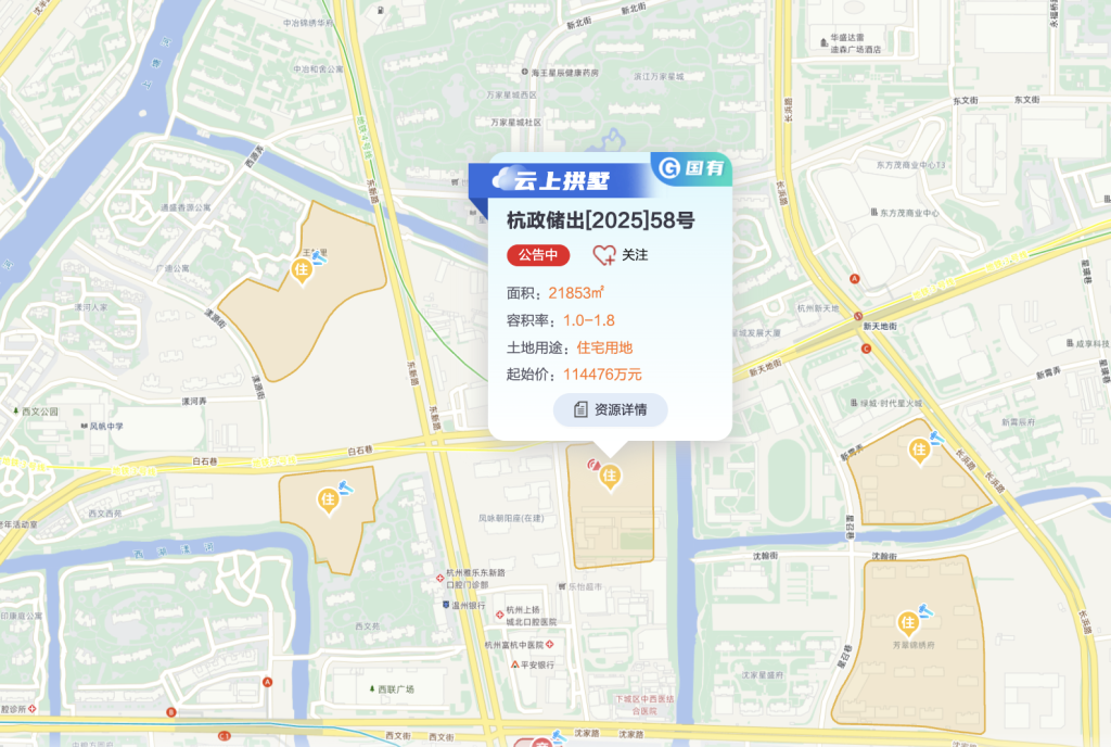 杭州3宗住宅用地收金42.49亿元,最高溢价率51.38% 第4张 杭州3宗住宅用地收金42.49亿元,最高溢价率51.38% 第4张